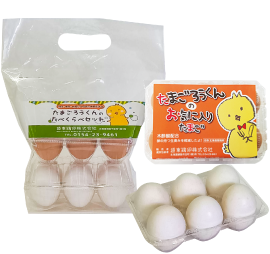 たまごろうくんのたべくらべセット